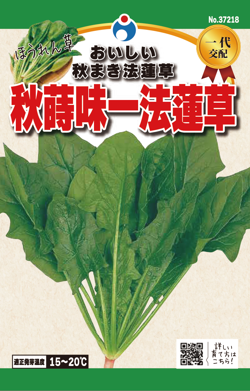 スティックセニョール | 株式会社ウタネ